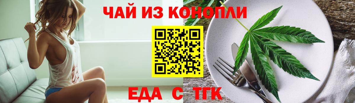 Орёл  Canna-Cookies конопля  Вход с VPN 