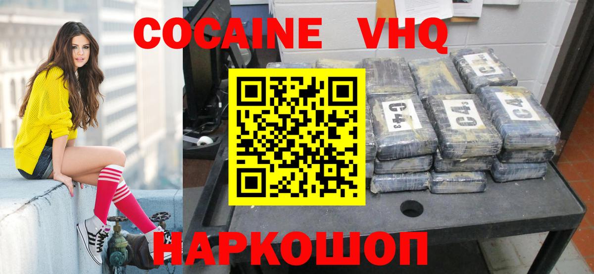 КОКАИН Боливия Орёл