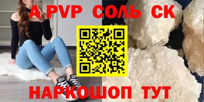 тгк Северобайкальск