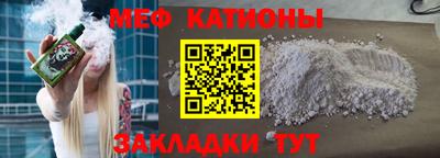 гашишное масло Севастополь
