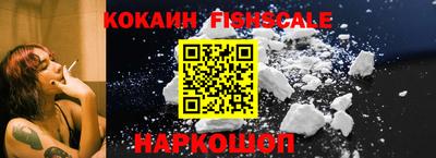 гашишное масло Севастополь