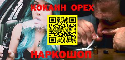 гашишное масло Севастополь