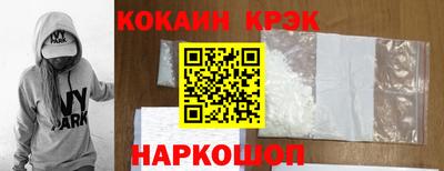 тгк Северобайкальск