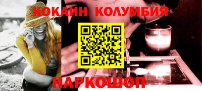 тгк Северобайкальск