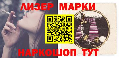 гашишное масло Севастополь