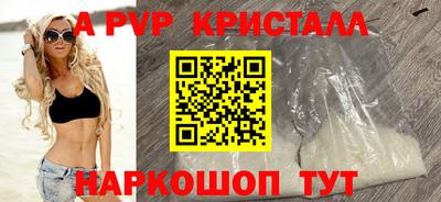 тгк Северобайкальск