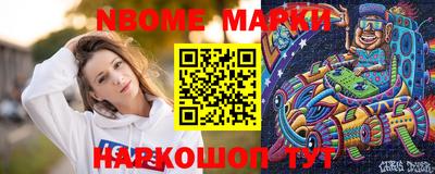тгк Северобайкальск