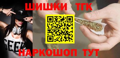 гашишное масло Севастополь