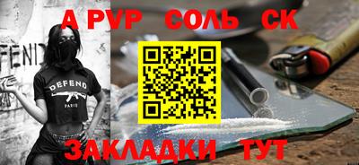 гидропоника Свободный