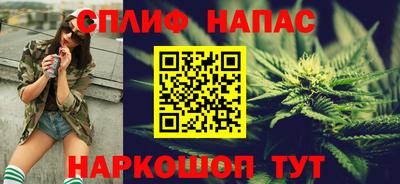 тгк Северобайкальск
