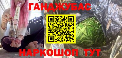 тгк Северобайкальск