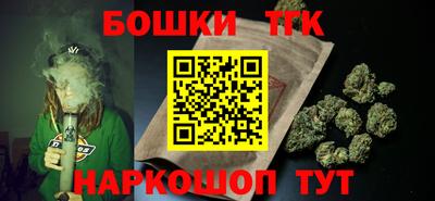 гашишное масло Севастополь