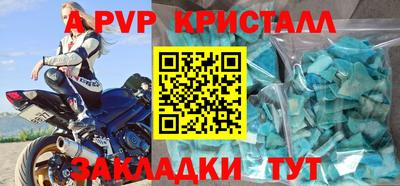 тгк Северобайкальск