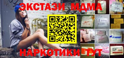 тгк Северобайкальск