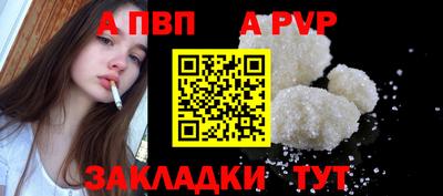 гашишное масло Севастополь