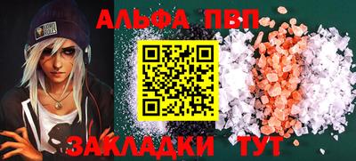 гидропоника Свободный