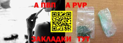 тгк Северобайкальск