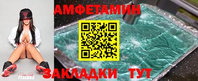 тгк Северобайкальск