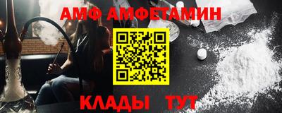 тгк Северобайкальск