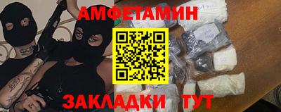 гашишное масло Севастополь