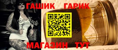 гашишное масло Севастополь
