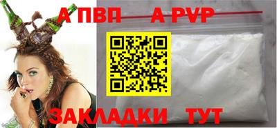 гидропоника Свободный