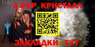 гашишное масло Севастополь