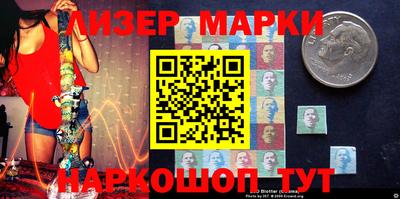 гашишное масло Севастополь