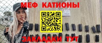 тгк Северобайкальск