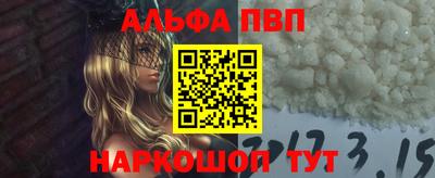 гидропоника Свободный