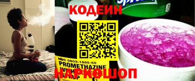 тгк Северобайкальск