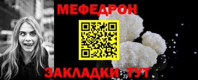 тгк Северобайкальск