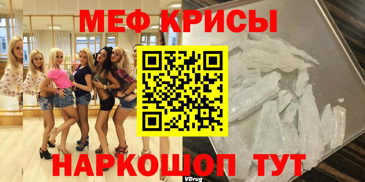 Орёл  МЕФ мяу мяу  МЕФ    зеркало  МЕФ mephedrone  Вход с VPN 