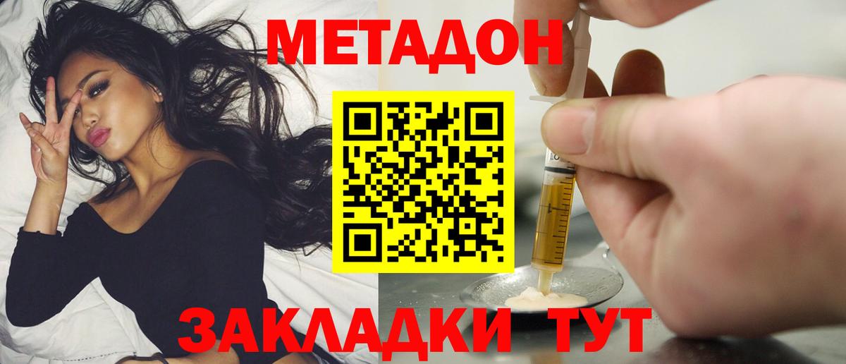 ссылка на мегу ТОР  Метадон белоснежный  Вход с VPN  Орёл  МЕТАДОН белоснежный 