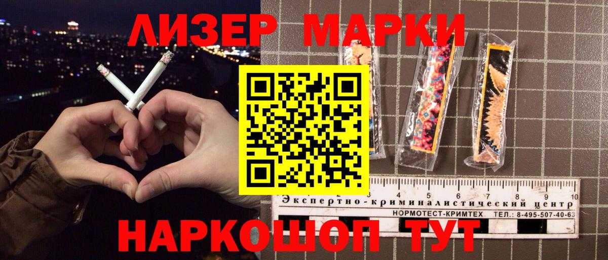 Марки N-bome 1,5мг  Вход с VPN  Орёл  Марки N-bome 1,5мг 