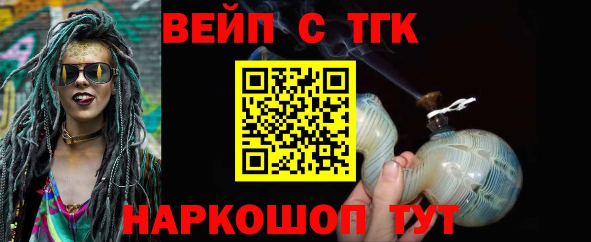 ссылка на мегу ССЫЛКА  Вход с VPN  Орёл  ТГК гашишное масло 
