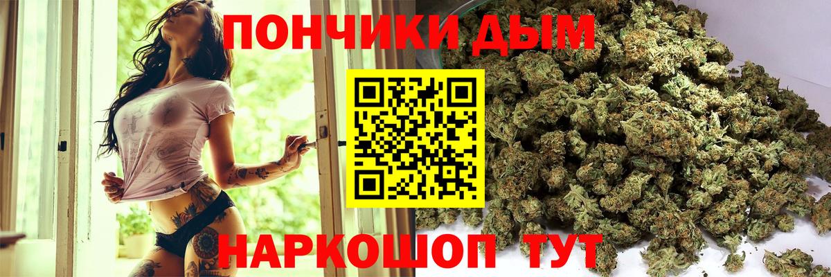 Бошки Шишки гибрид  Каннабис AK-47  Конопля конопля  Орёл  Вход с VPN 